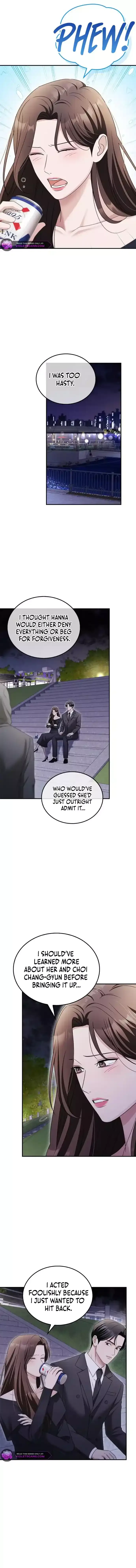 Couple, How Far You Can Go? Chapter 35 page 7
