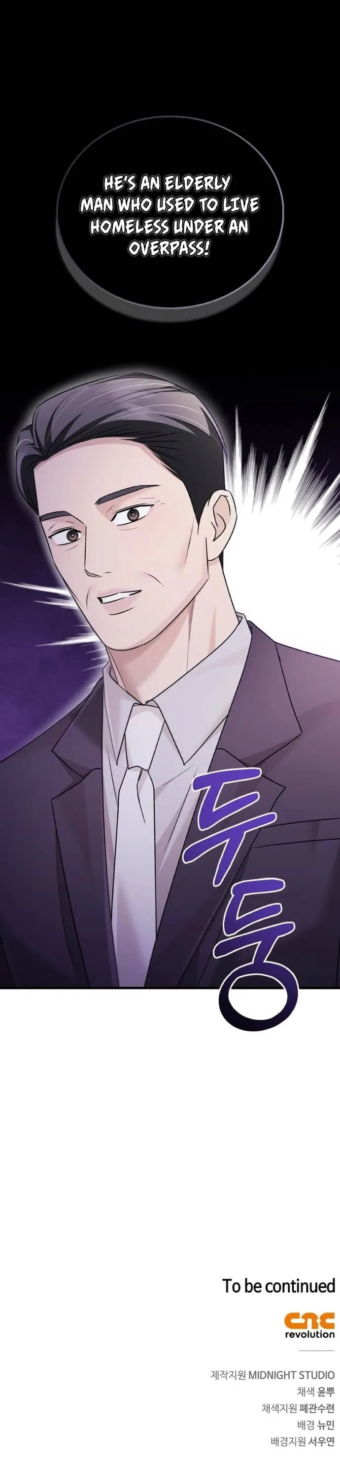 Couple, How Far You Can Go? Chapter 32 page 16