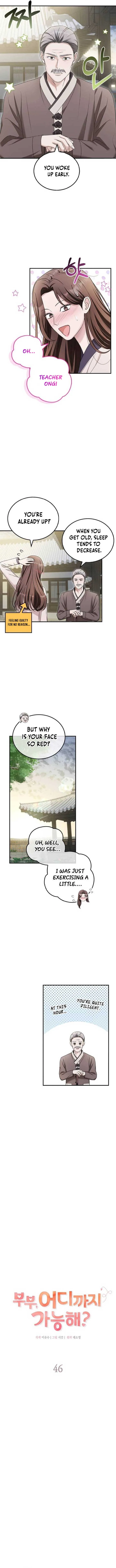 Couple, How Far You Can Go? Chapter 46 page 5