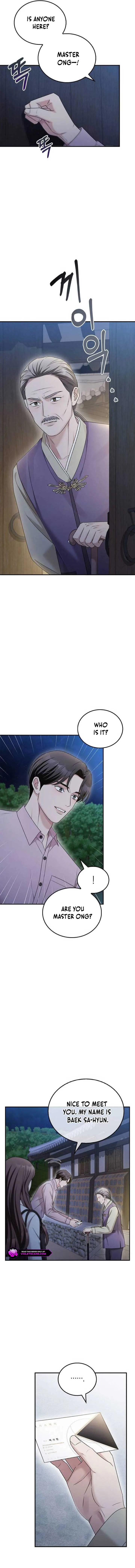 Couple, How Far You Can Go? Chapter 44 page 3