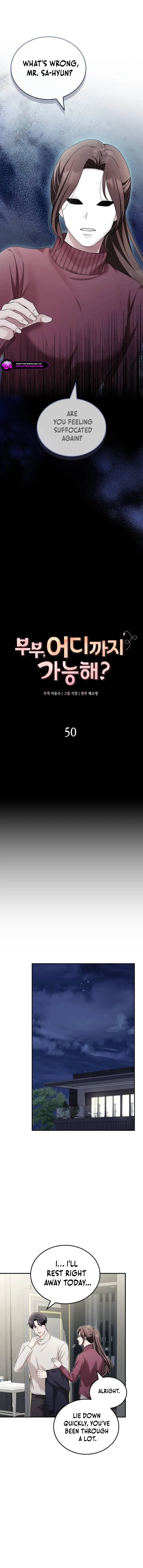 Couple, How Far You Can Go? Chapter 50 page 4