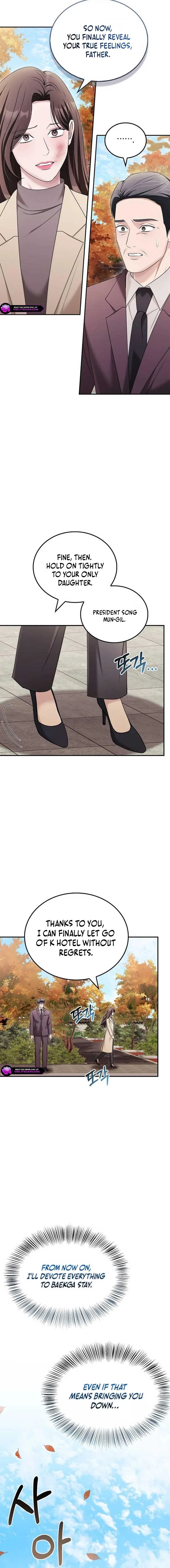 Couple, How Far You Can Go? Chapter 51 page 16