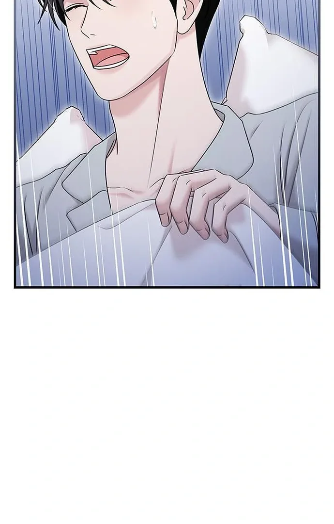 Couple, How Far You Can Go? Chapter 67 page 7