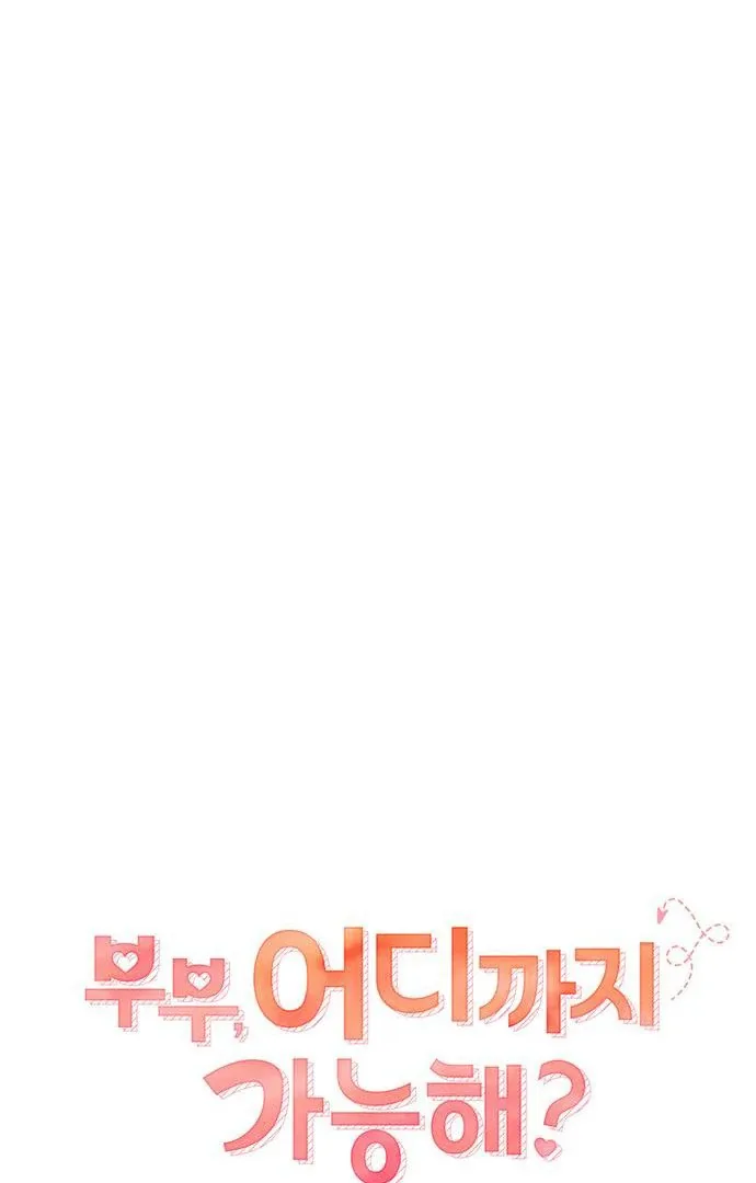 Couple, How Far You Can Go? Chapter 67 page 18