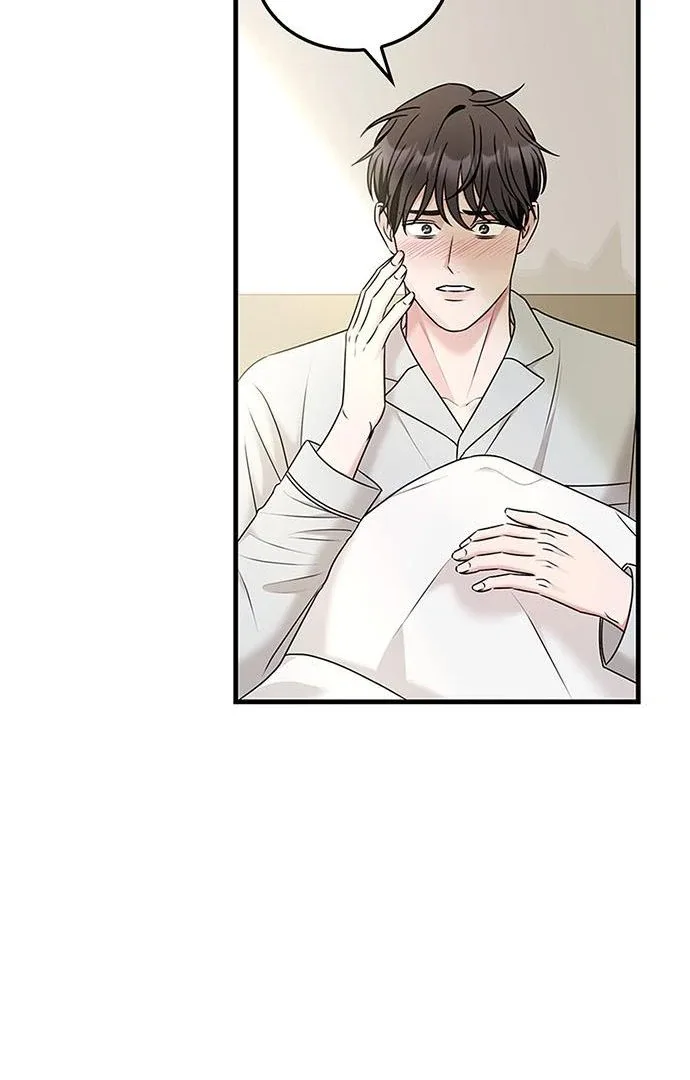 Couple, How Far You Can Go? Chapter 67 page 17