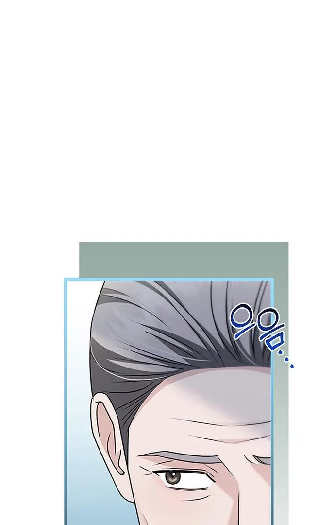 Couple, How Far You Can Go? Chapter 67 page 33