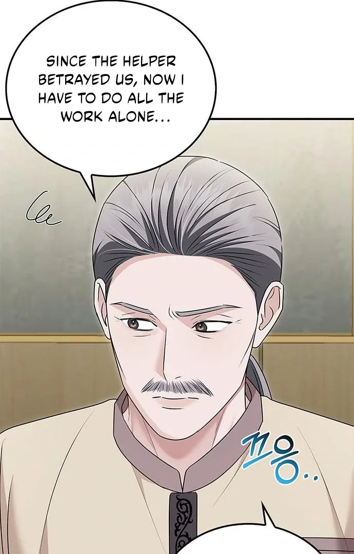 Couple, How Far You Can Go? Chapter 67 page 29