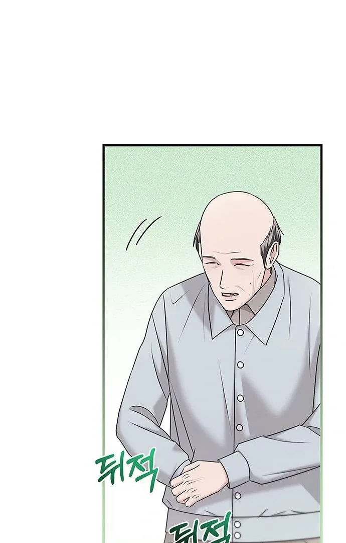Couple, How Far You Can Go? Chapter 67 page 55