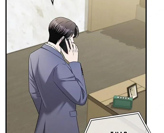 Couple, How Far You Can Go? Chapter 67 page 75