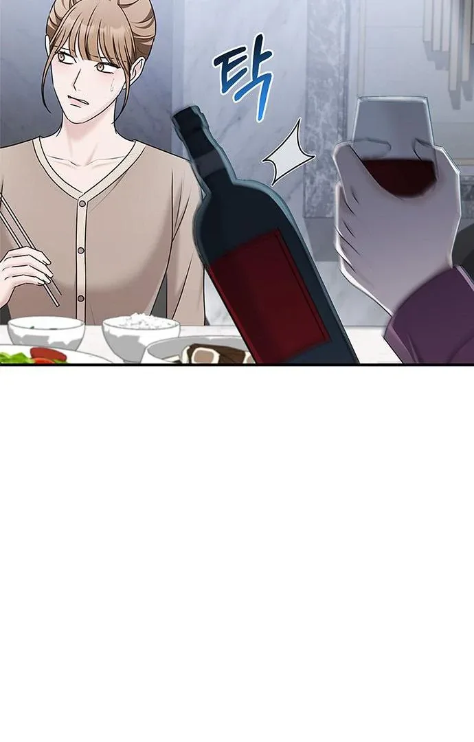 Couple, How Far You Can Go? Chapter 67 page 91
