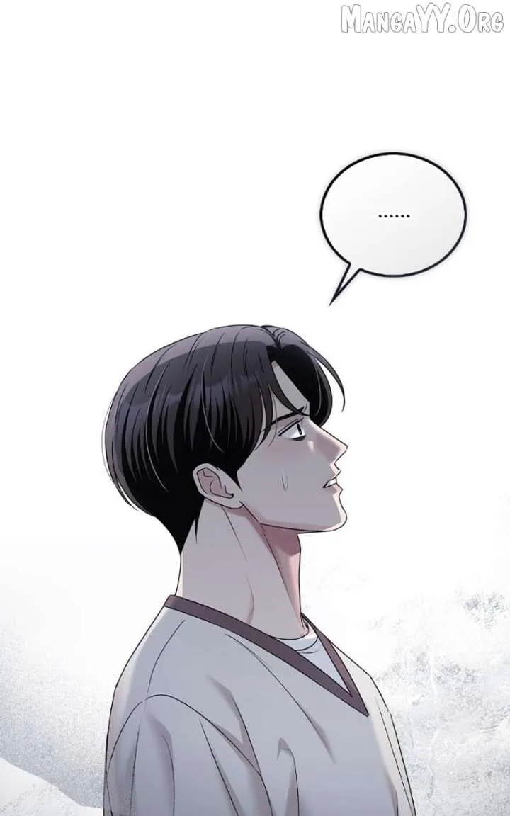 Couple, How Far You Can Go? Chapter 77 page 8
