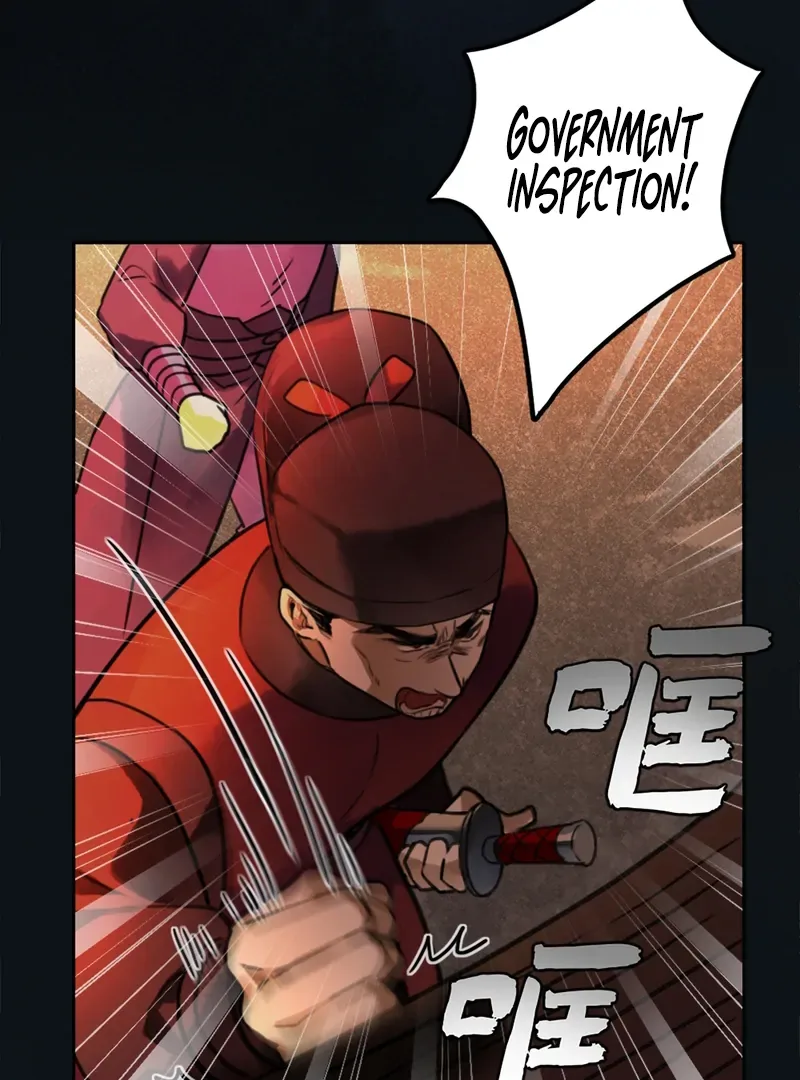 Court of Music and Dance Chapter 2 page 7