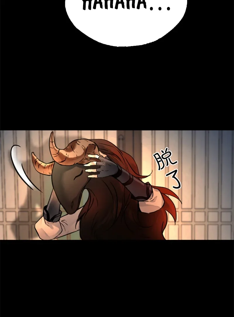 Court of Music and Dance Chapter 2 page 22