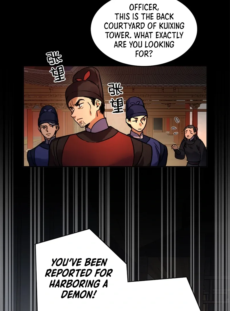 Court of Music and Dance Chapter 2 page 11