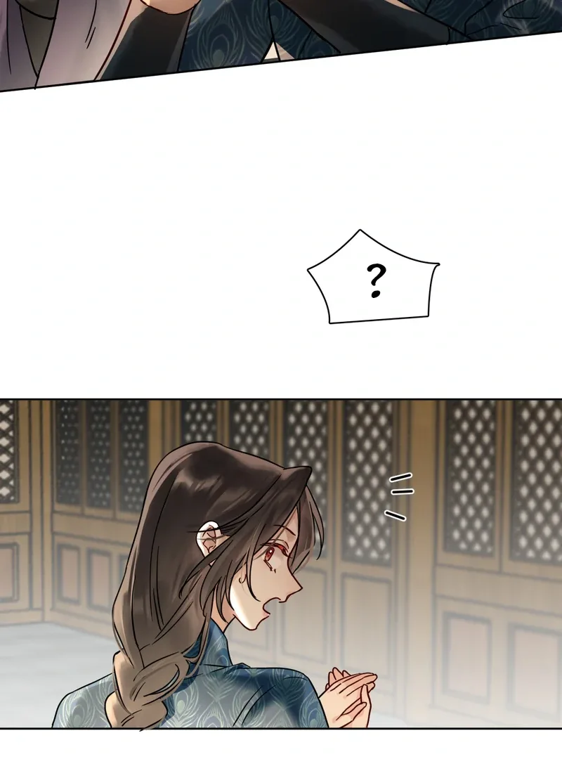 Court of Music and Dance Chapter 4 page 67