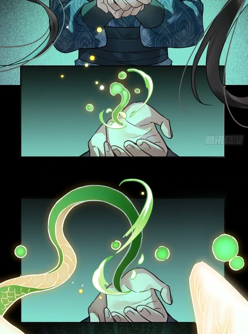 Court of Music and Dance Chapter 13 page 36