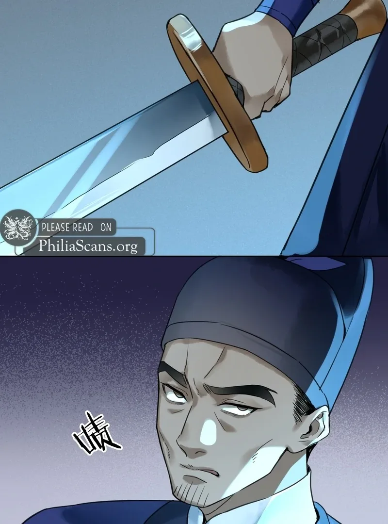 Court of Music and Dance Chapter 12 page 34