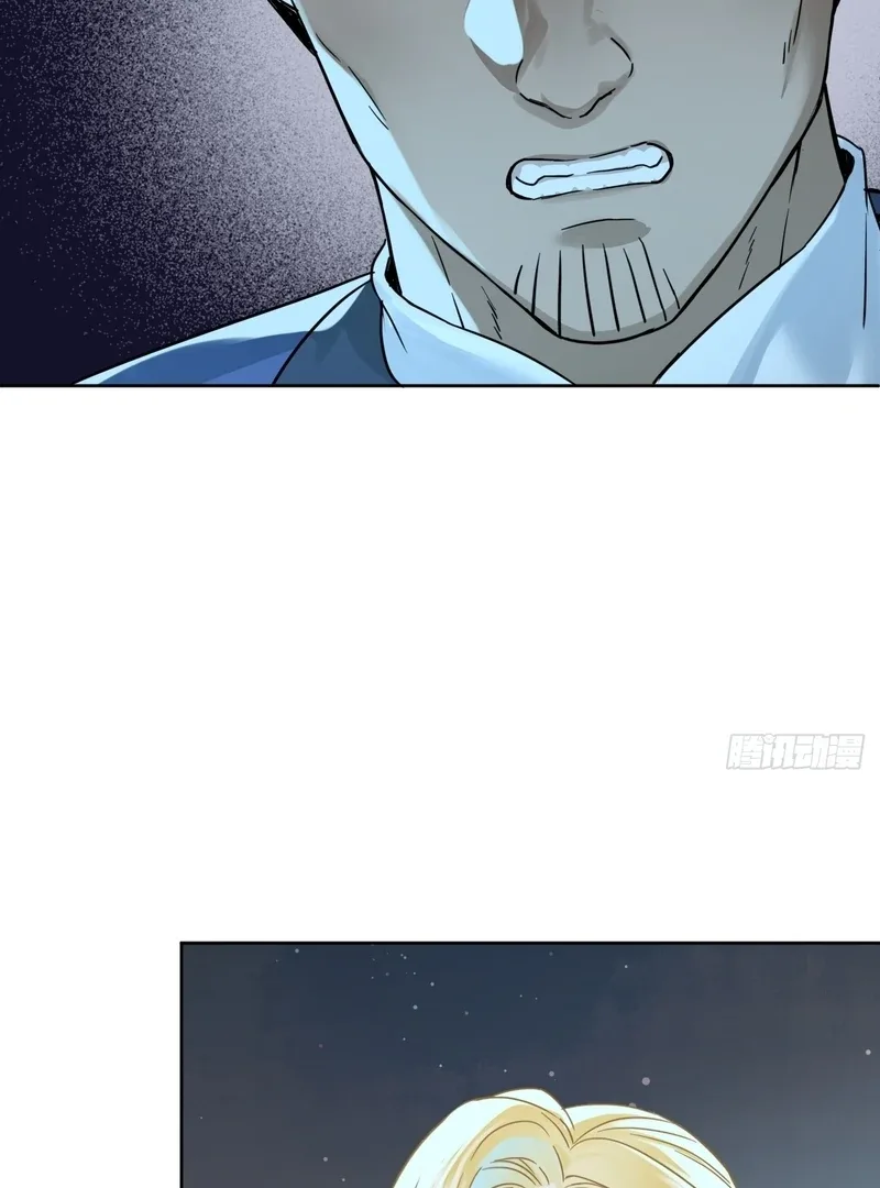 Court of Music and Dance Chapter 12 page 23
