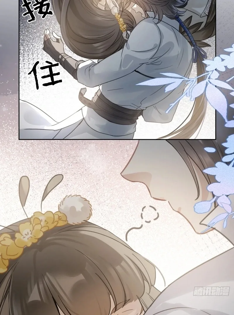 Court of Music and Dance Chapter 15 page 41