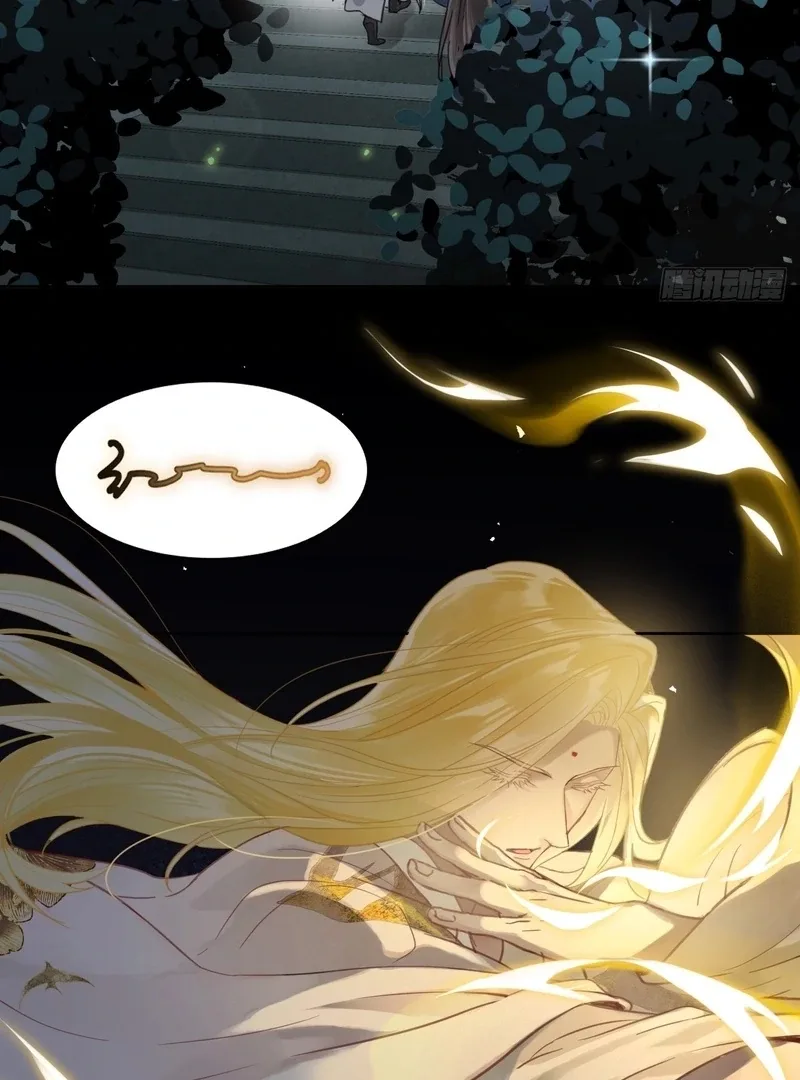 Court of Music and Dance Chapter 15 page 33