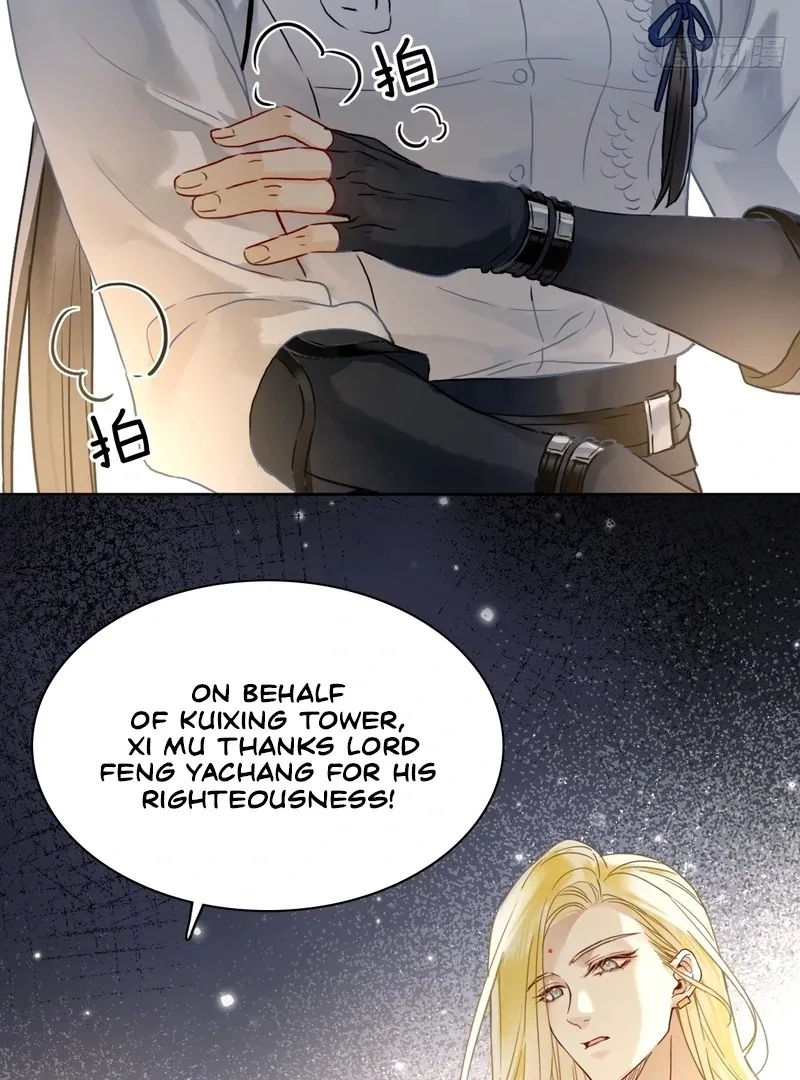 Court of Music and Dance Chapter 15 page 54