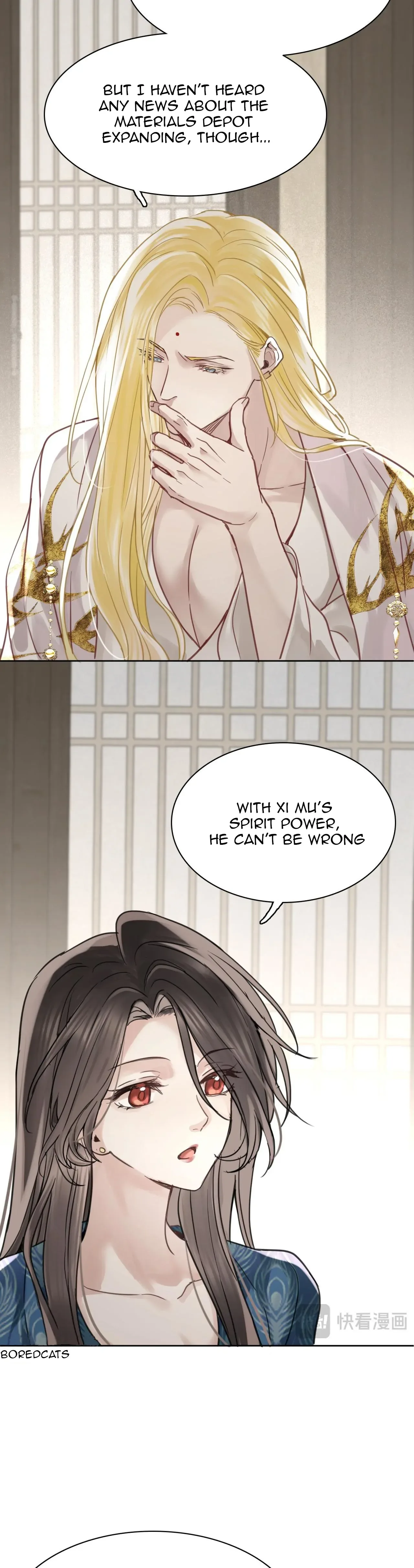 Court of Music and Dance Chapter 19 page 7