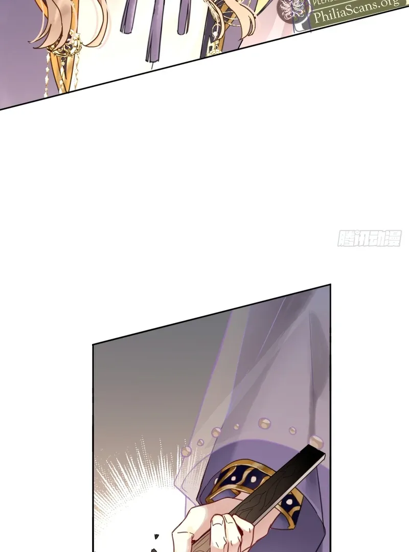 Court of Music and Dance Chapter 21 page 9