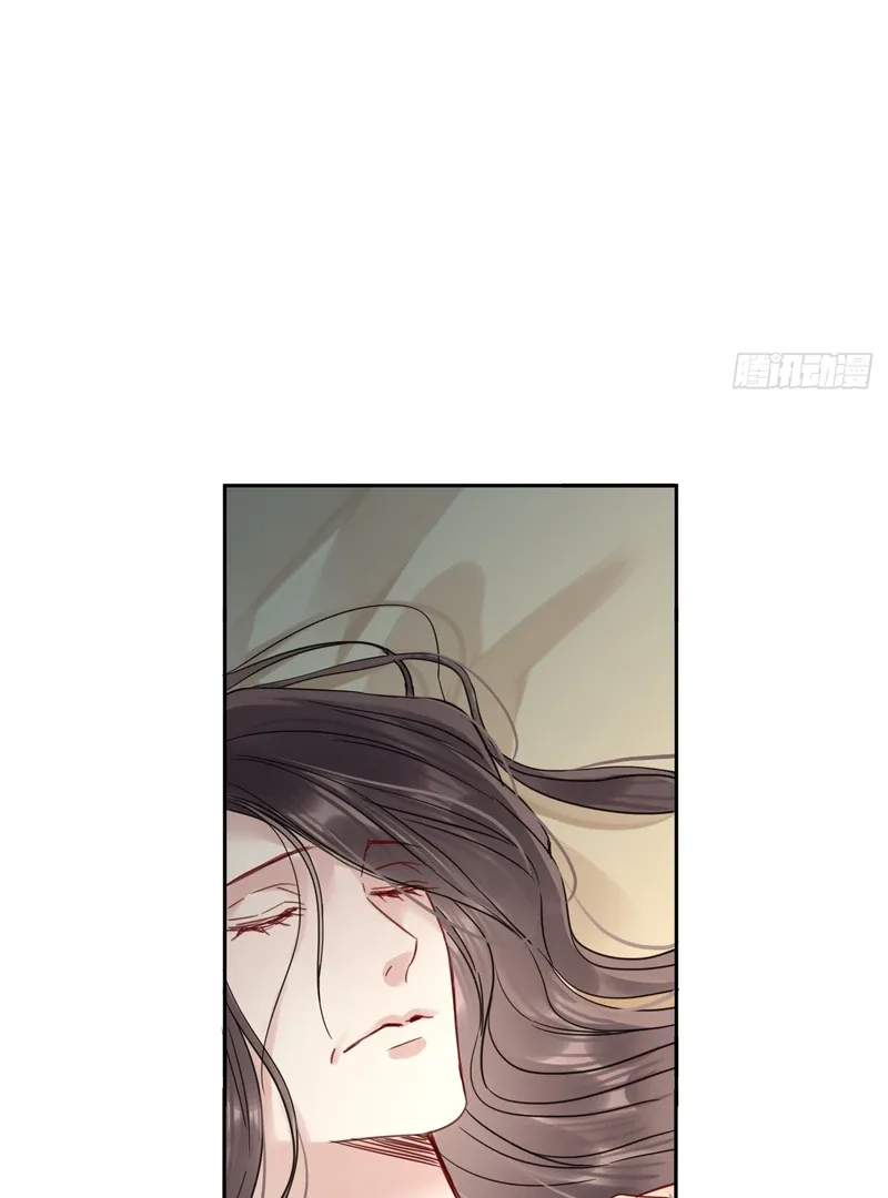 Court of Music and Dance Chapter 21 page 17