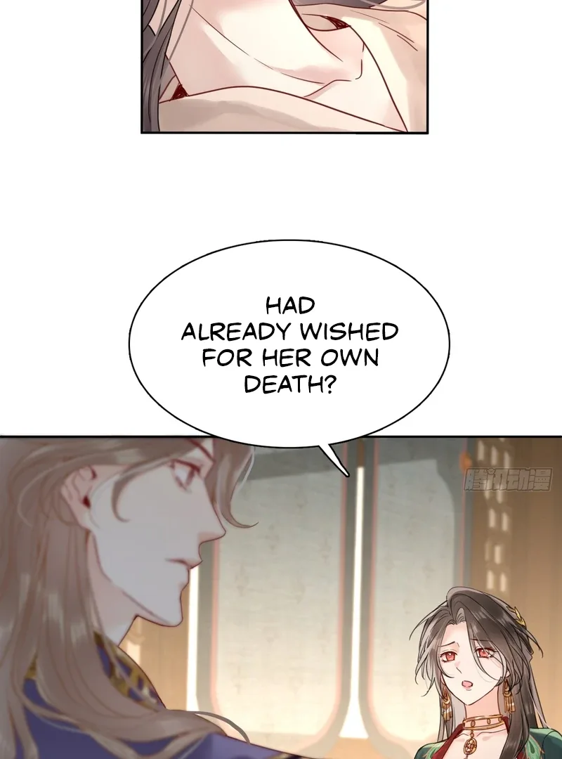 Court of Music and Dance Chapter 21 page 18