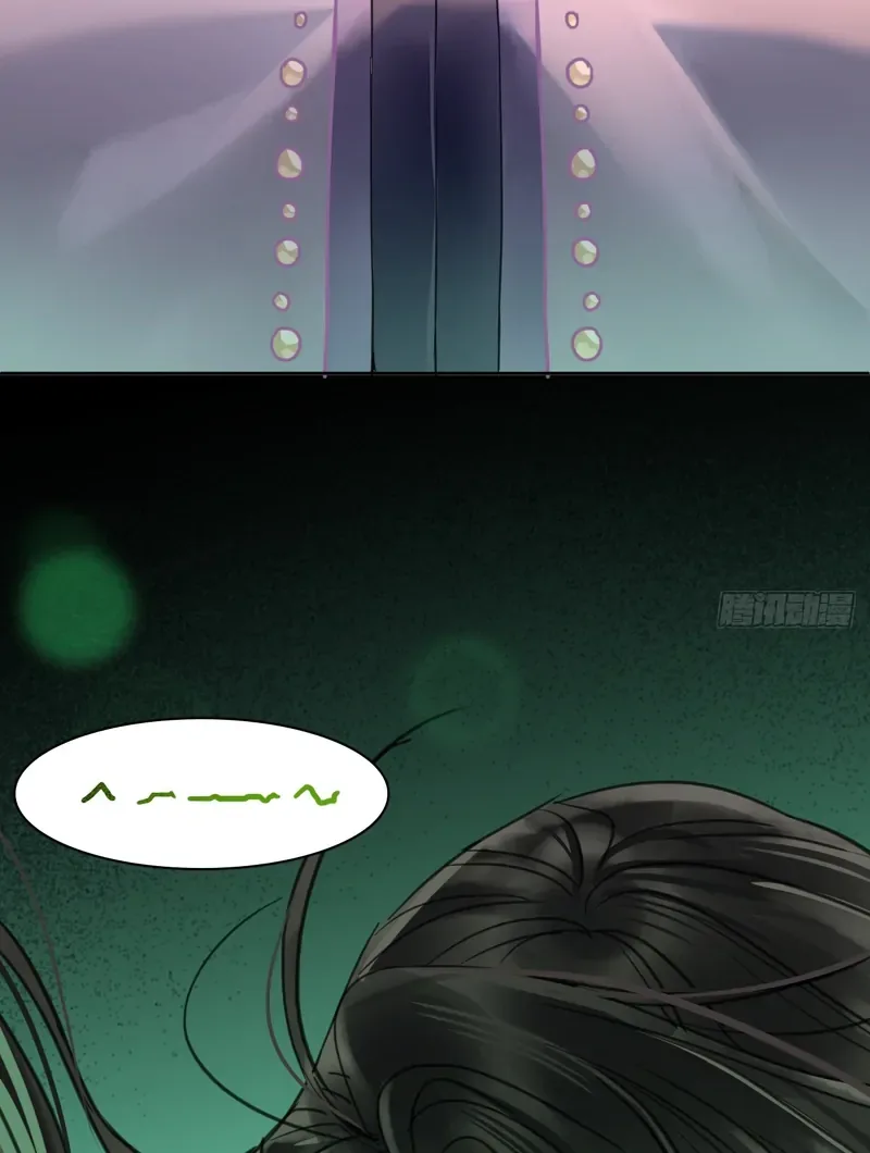 Court of Music and Dance Chapter 21 page 26