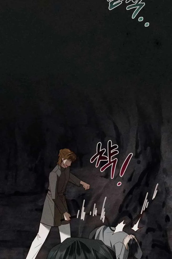 Crash On Paradise Chapter 42 page 11