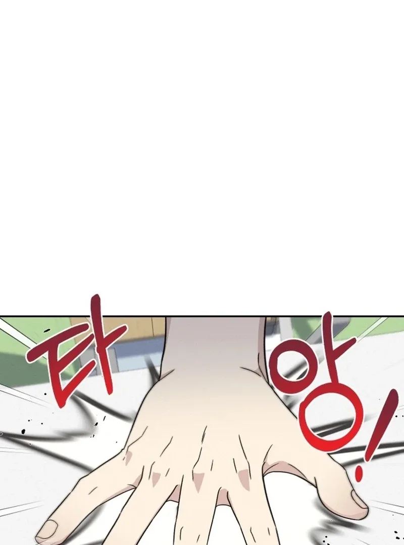 For the 1st Place Chapter 1 page 74