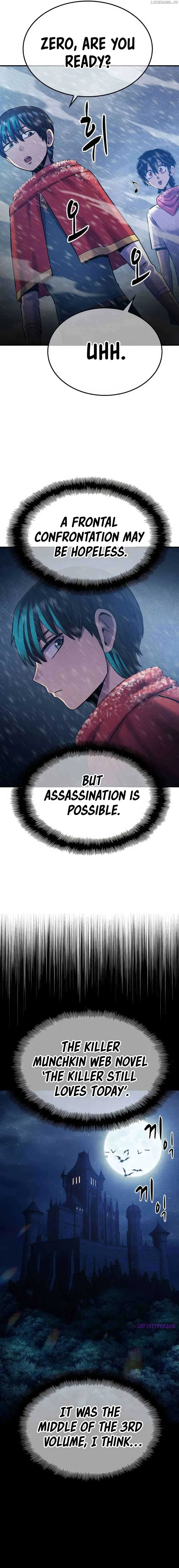 Conquer the Game With the Best Web Novels Chapter 4 page 7