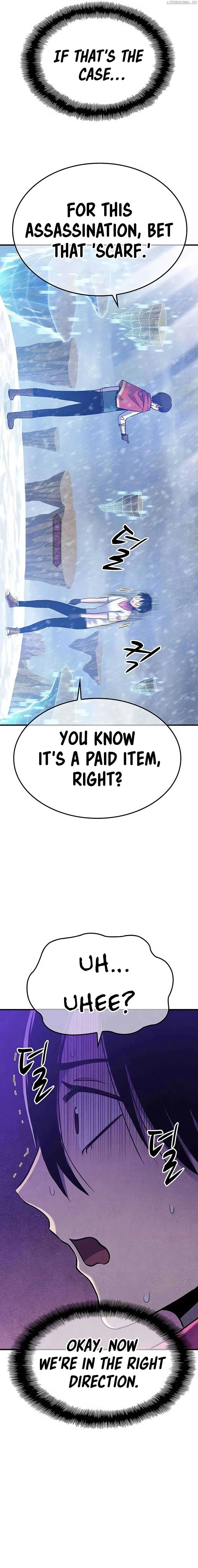 Conquer the Game With the Best Web Novels Chapter 4 page 16