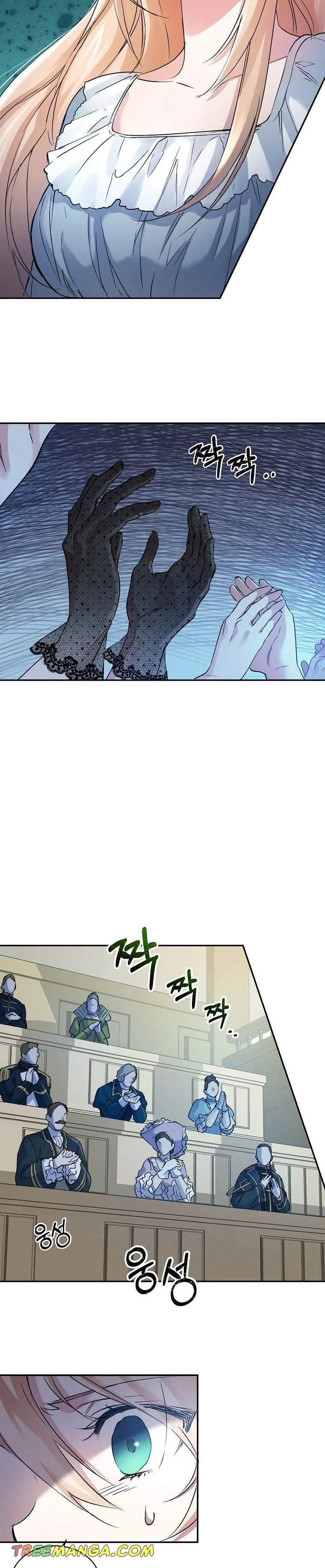 Crazy Princess Renia Chapter 1 page 4