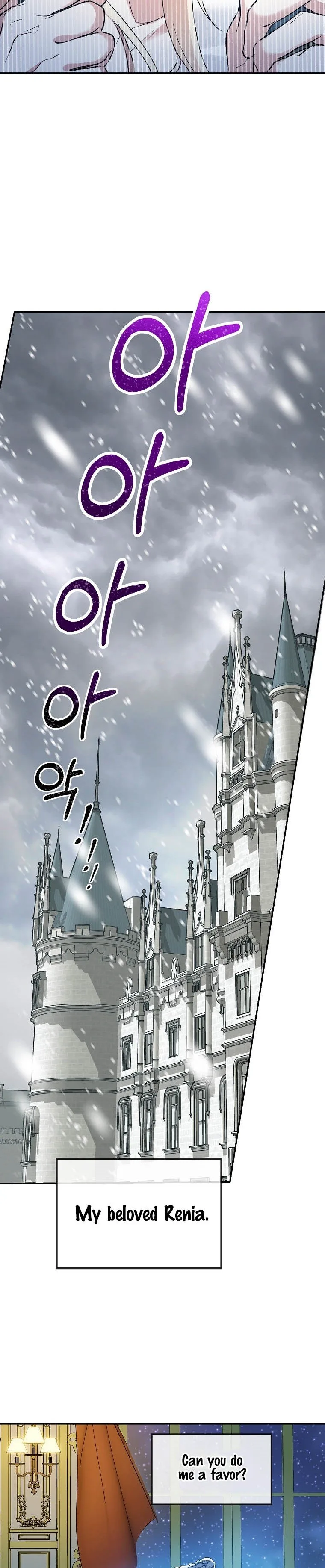 Crazy Princess Renia Chapter 1 page 18