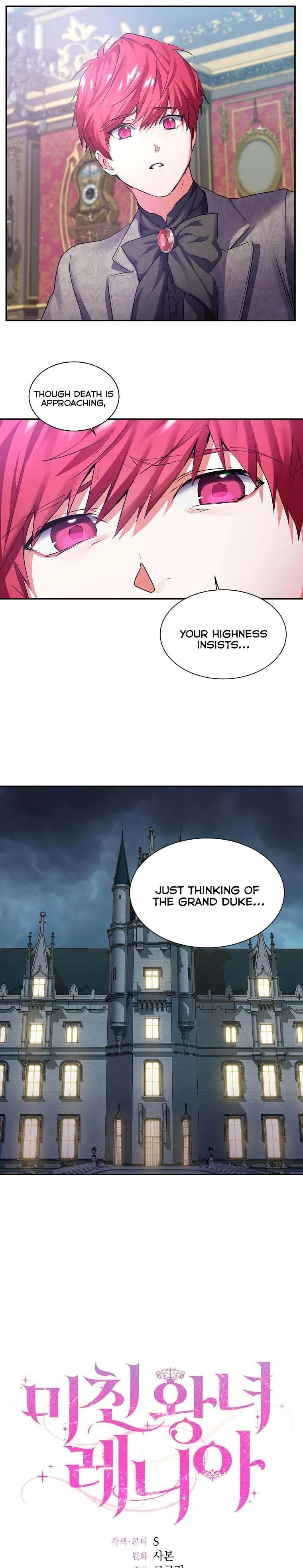 Crazy Princess Renia Chapter 5 page 5