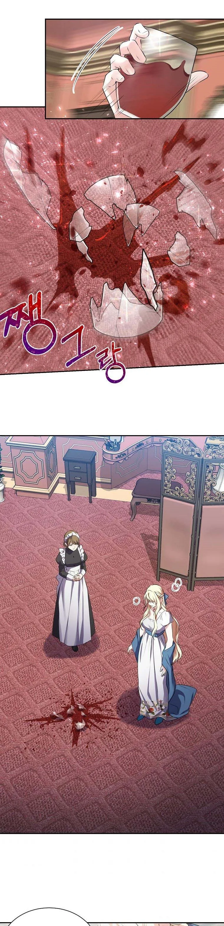 Crazy Princess Renia Chapter 5 page 14