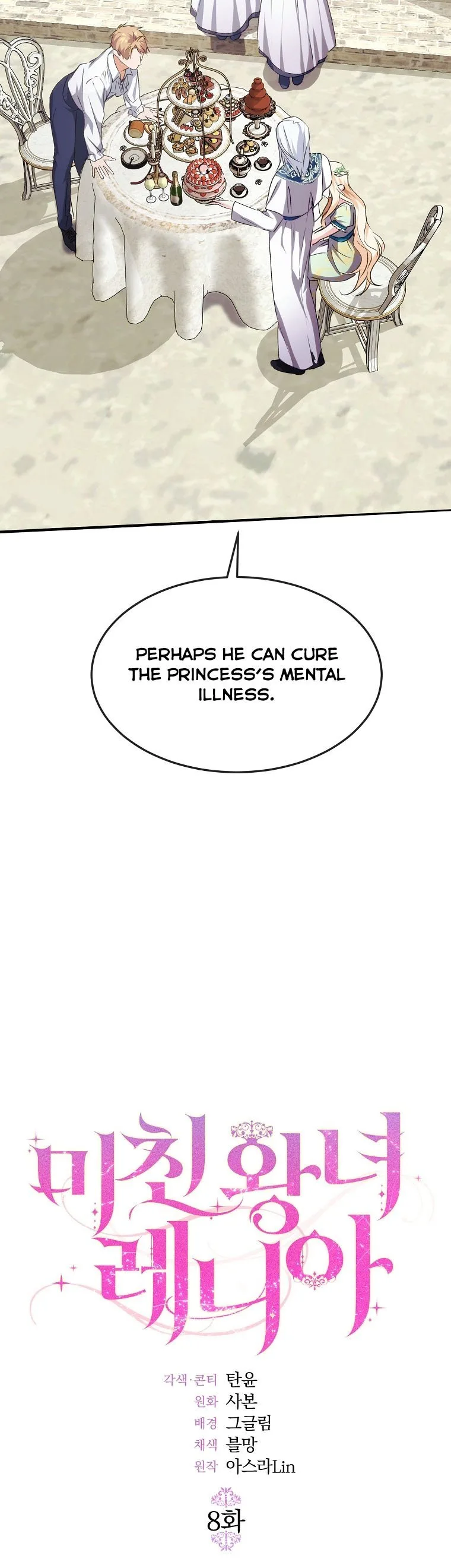 Crazy Princess Renia Chapter 8 page 5