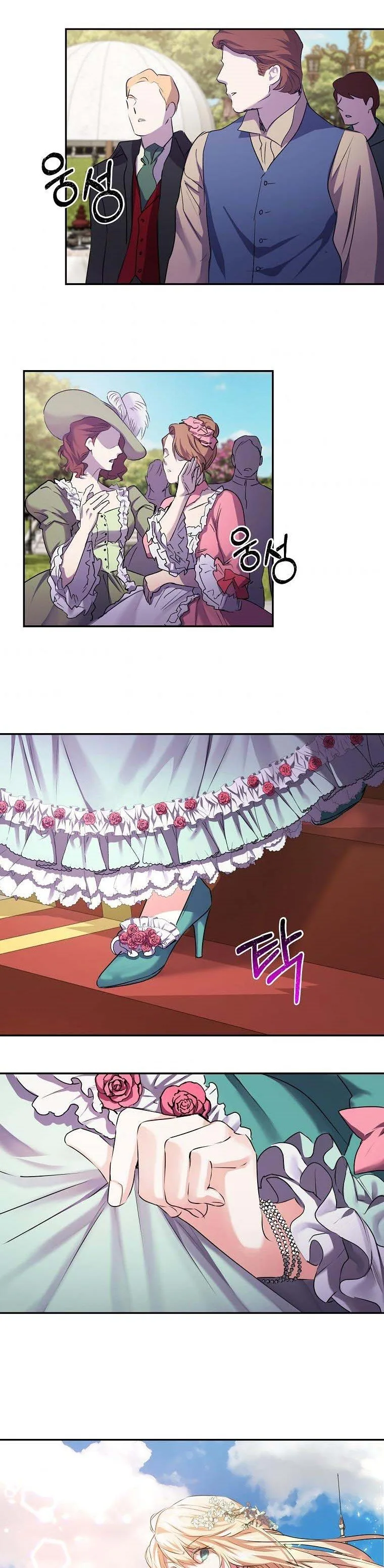Crazy Princess Renia Chapter 5 page 18
