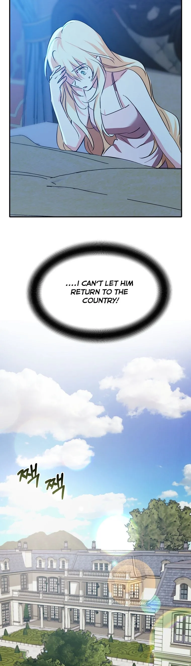 Crazy Princess Renia Chapter 8 page 12