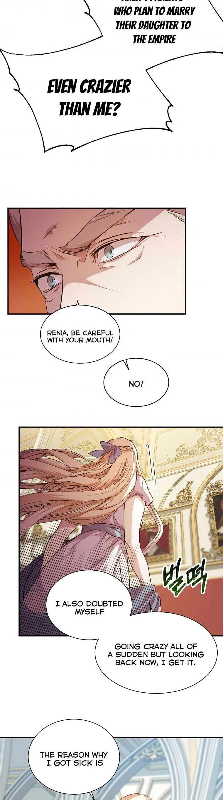 Crazy Princess Renia Chapter 4 page 19