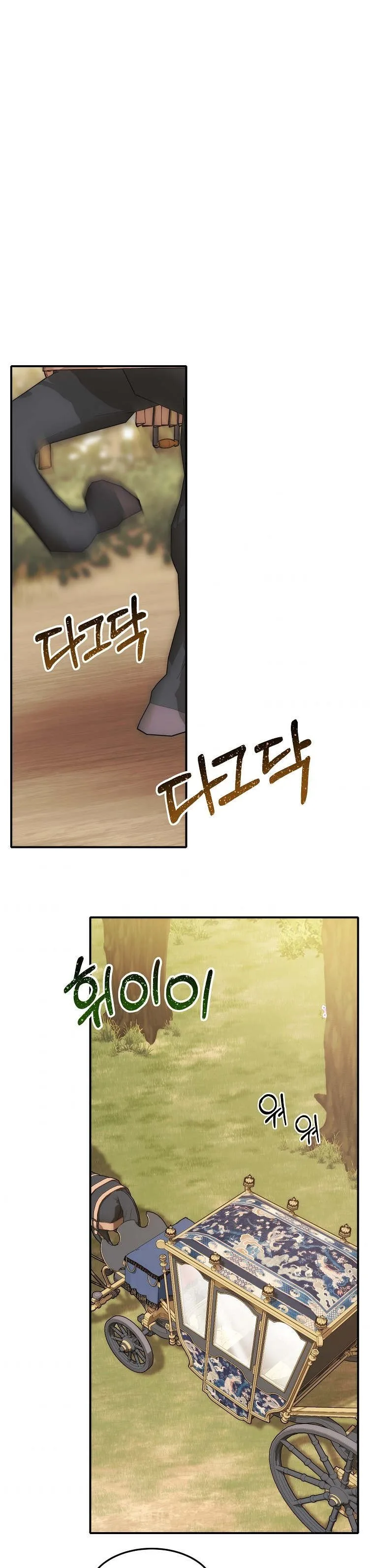 Crazy Princess Renia Chapter 11 page 20