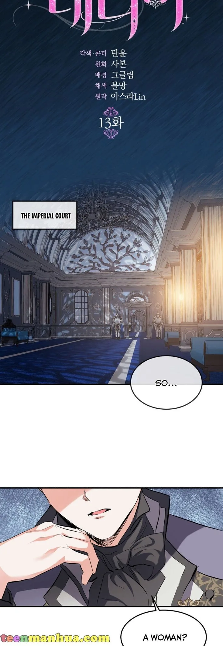 Crazy Princess Renia Chapter 13 page 6