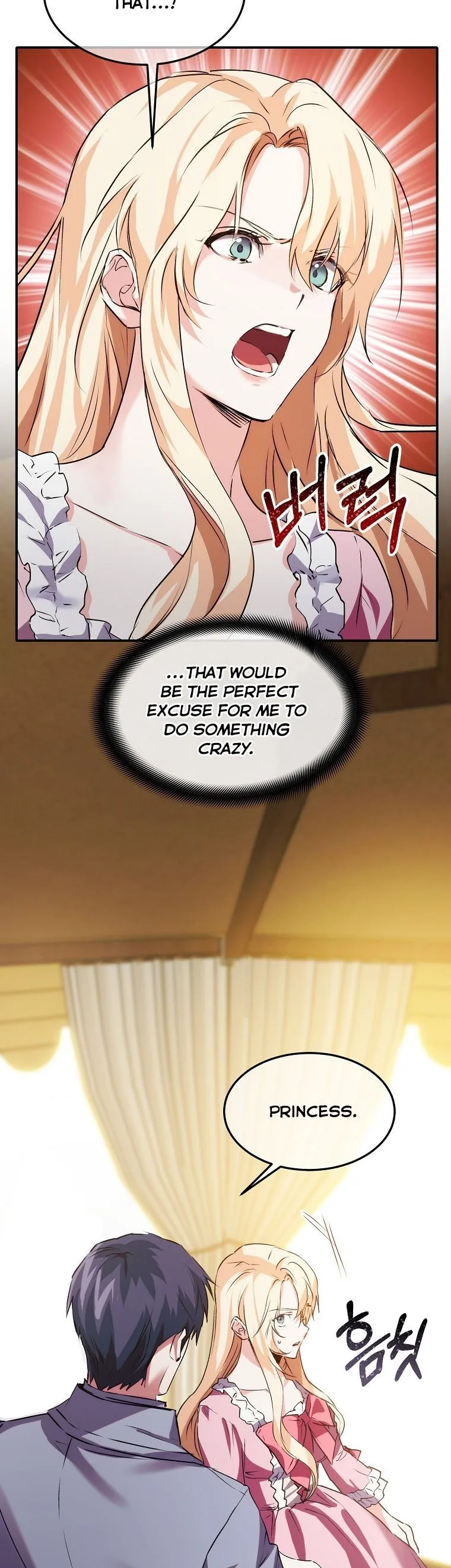 Crazy Princess Renia Chapter 9 page 15