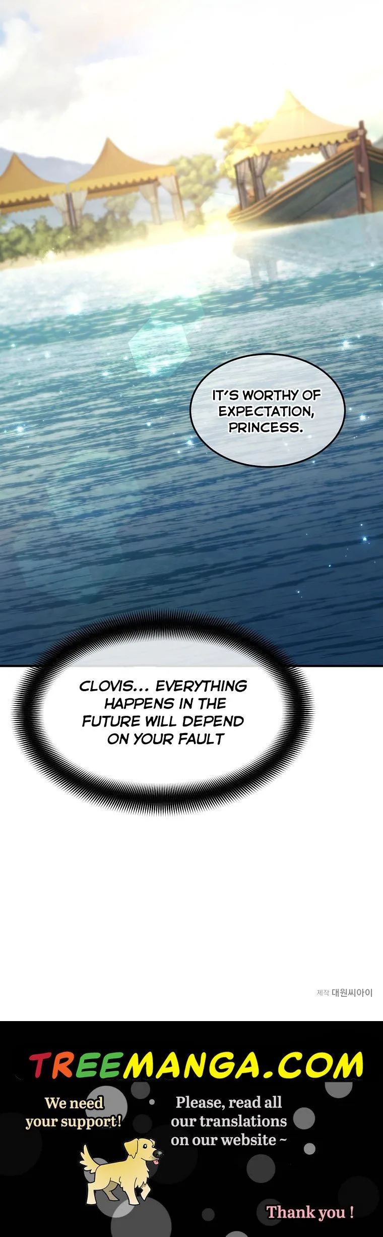 Crazy Princess Renia Chapter 9 page 32