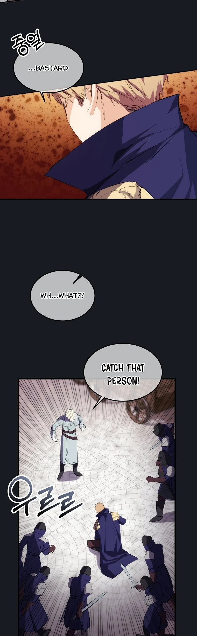 Crazy Princess Renia Chapter 15 page 12