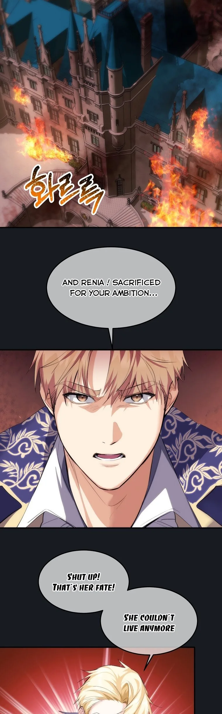 Crazy Princess Renia Chapter 15 page 15