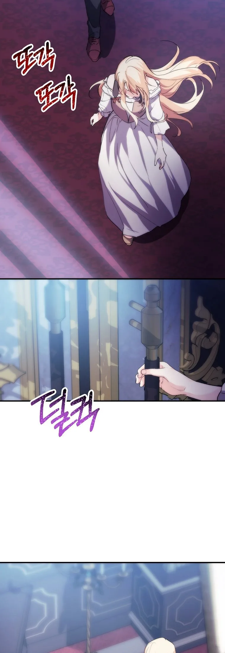 Crazy Princess Renia Chapter 18 page 17