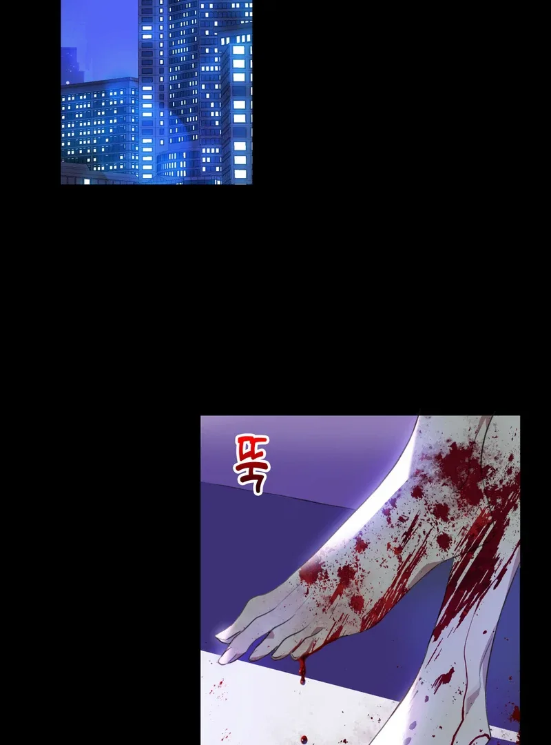 Crazy Psycho Tale Chapter 1 page 3